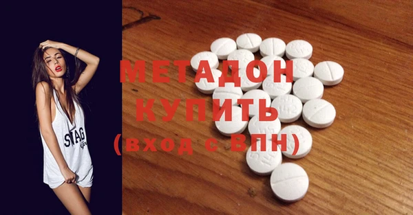 метамфетамин Беломорск