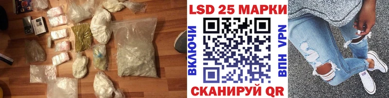 Лсд 25 экстази ecstasy  Кувандык 