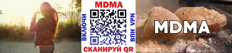 МДМА crystal  hydra ссылка  Кувандык  даркнет сайт 