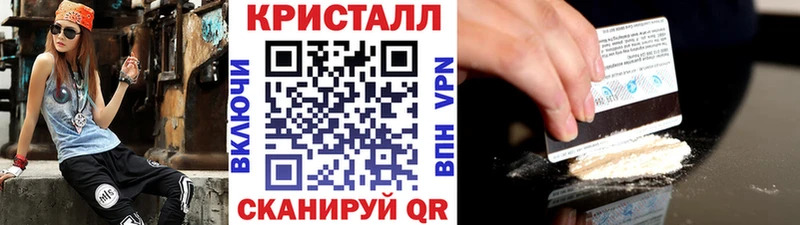 Первитин пудра  мега ONION  Кувандык  наркошоп 