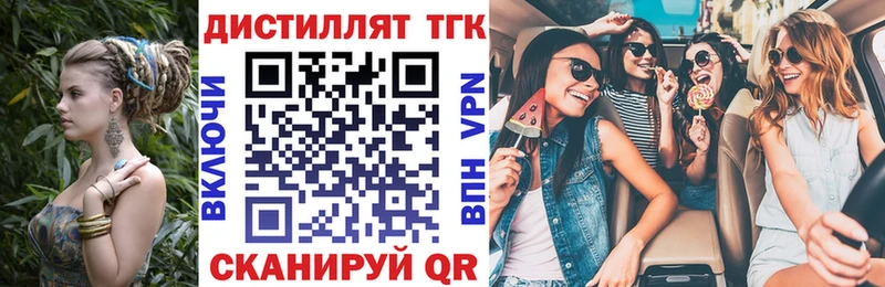 кракен зеркало  Кувандык  ТГК Wax 