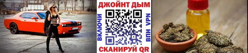 даркнет сайт  Кувандык  МАРИХУАНА марихуана 